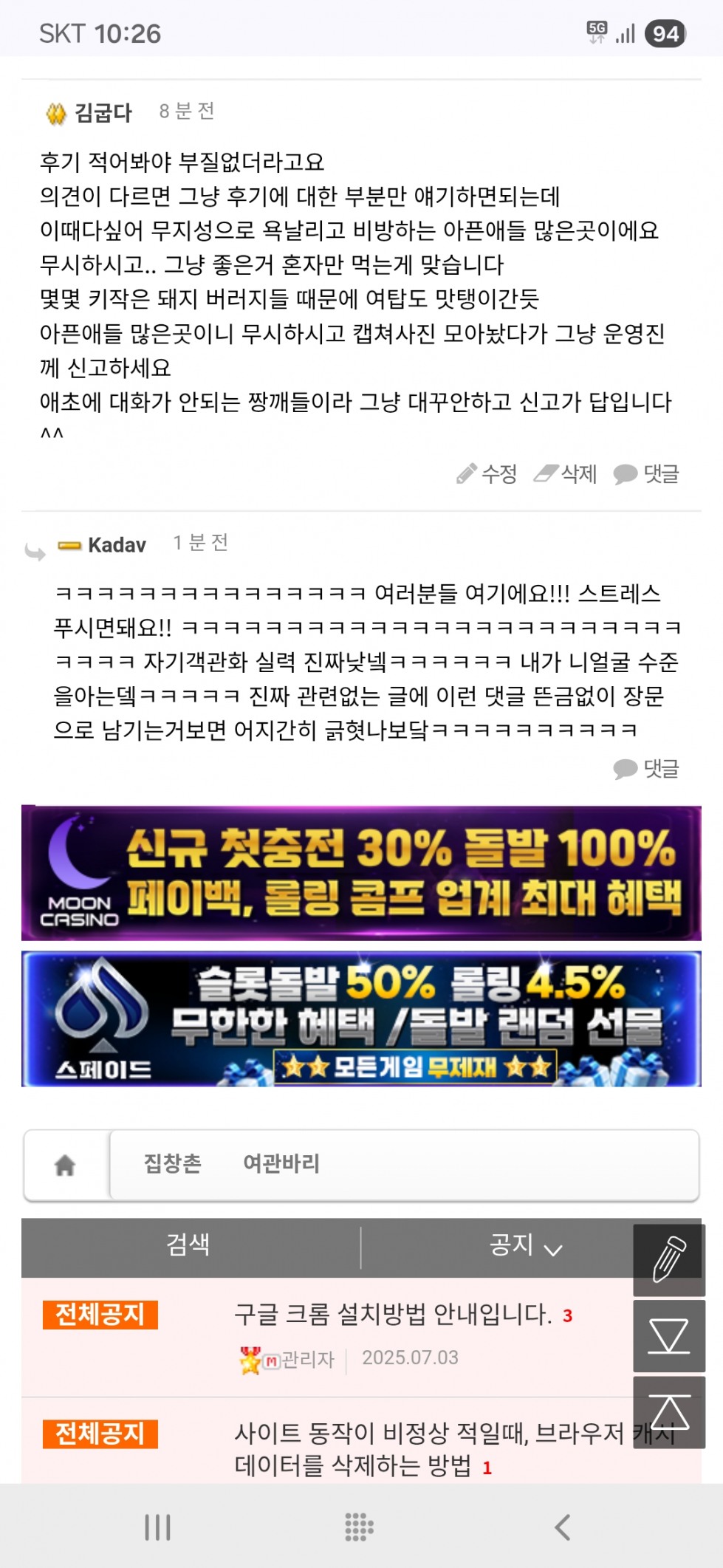 Screenshot_20260607_102610_Chrome.jpg