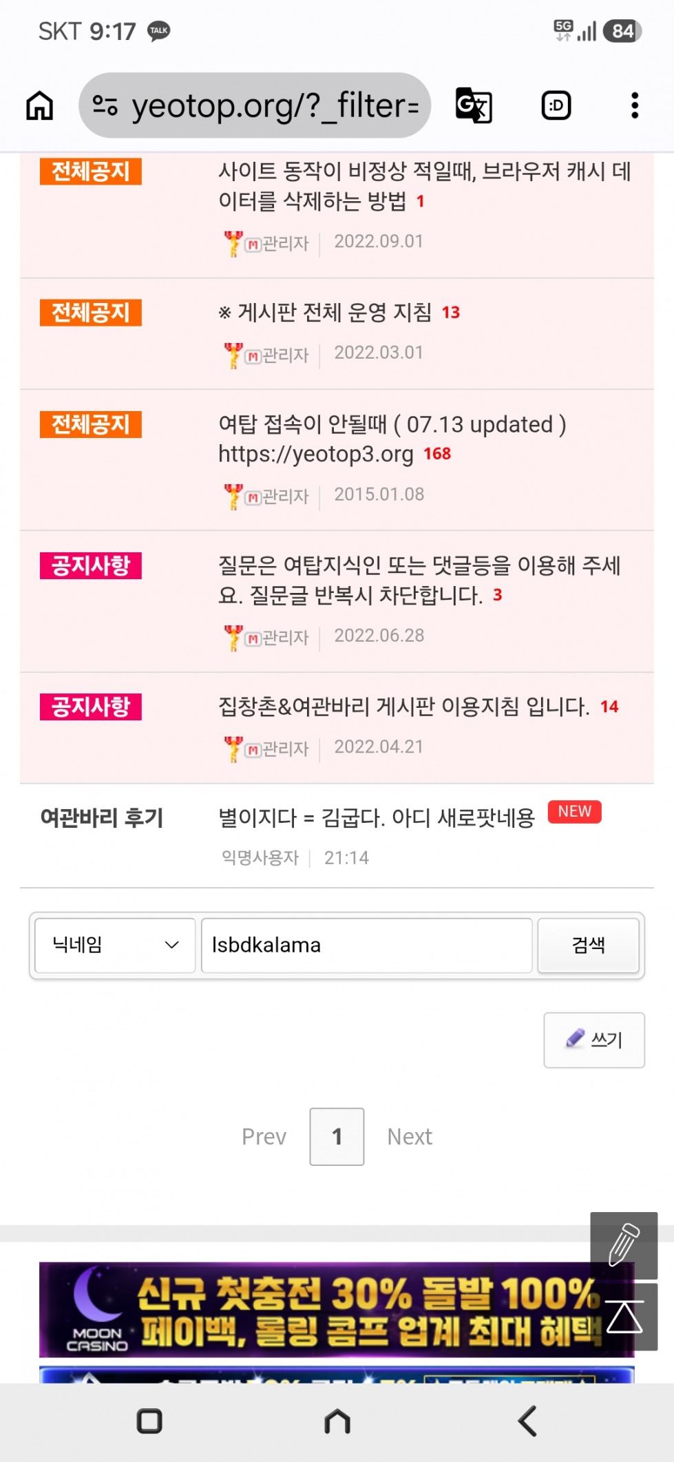 Screenshot_20260715_211740_Chrome.jpg