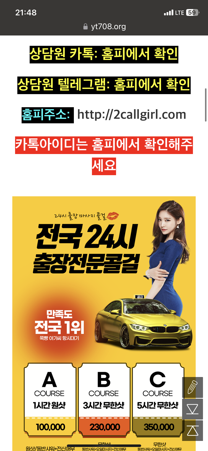 389957A6-0EF6-4887-A8CC-EBF80B038AC2.png