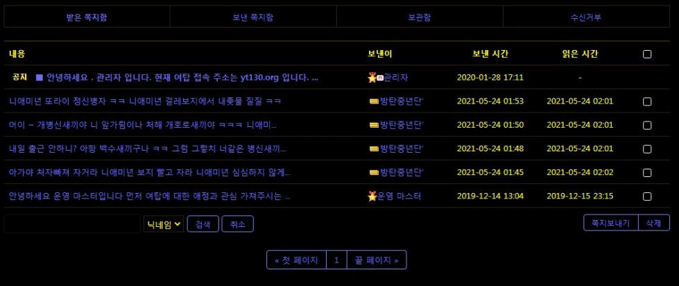 방탄중년단.jpg