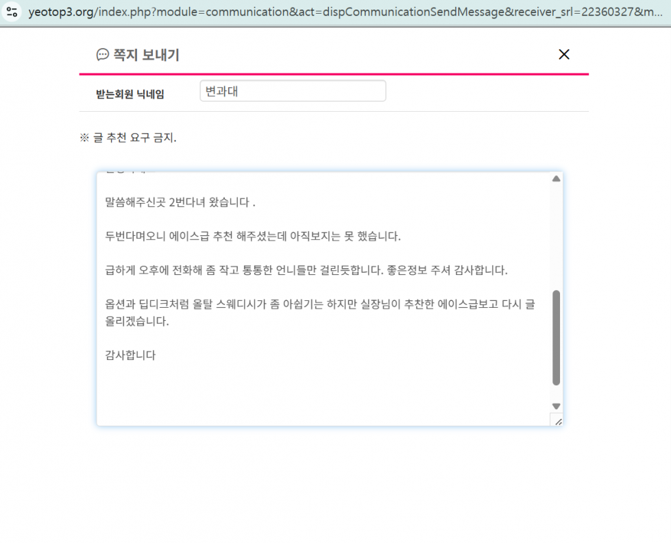 스크린샷 2025-08-21 161326.png