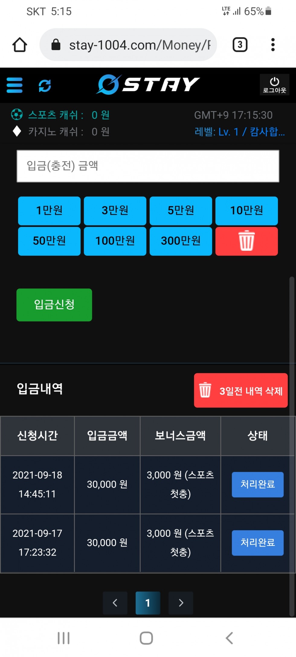 Screenshot_20210918-171532_Chrome.jpg