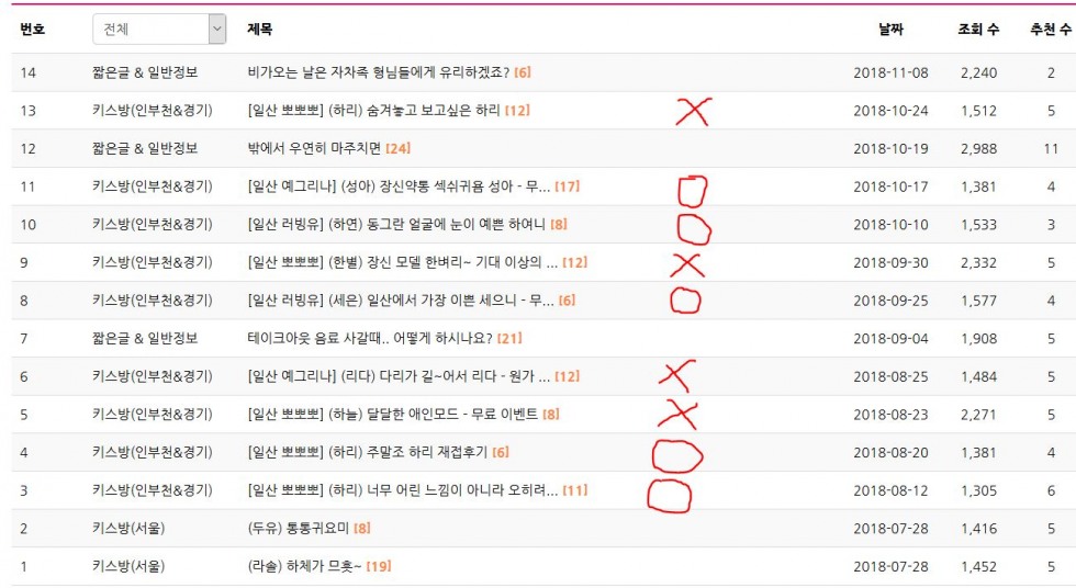 문의.JPG