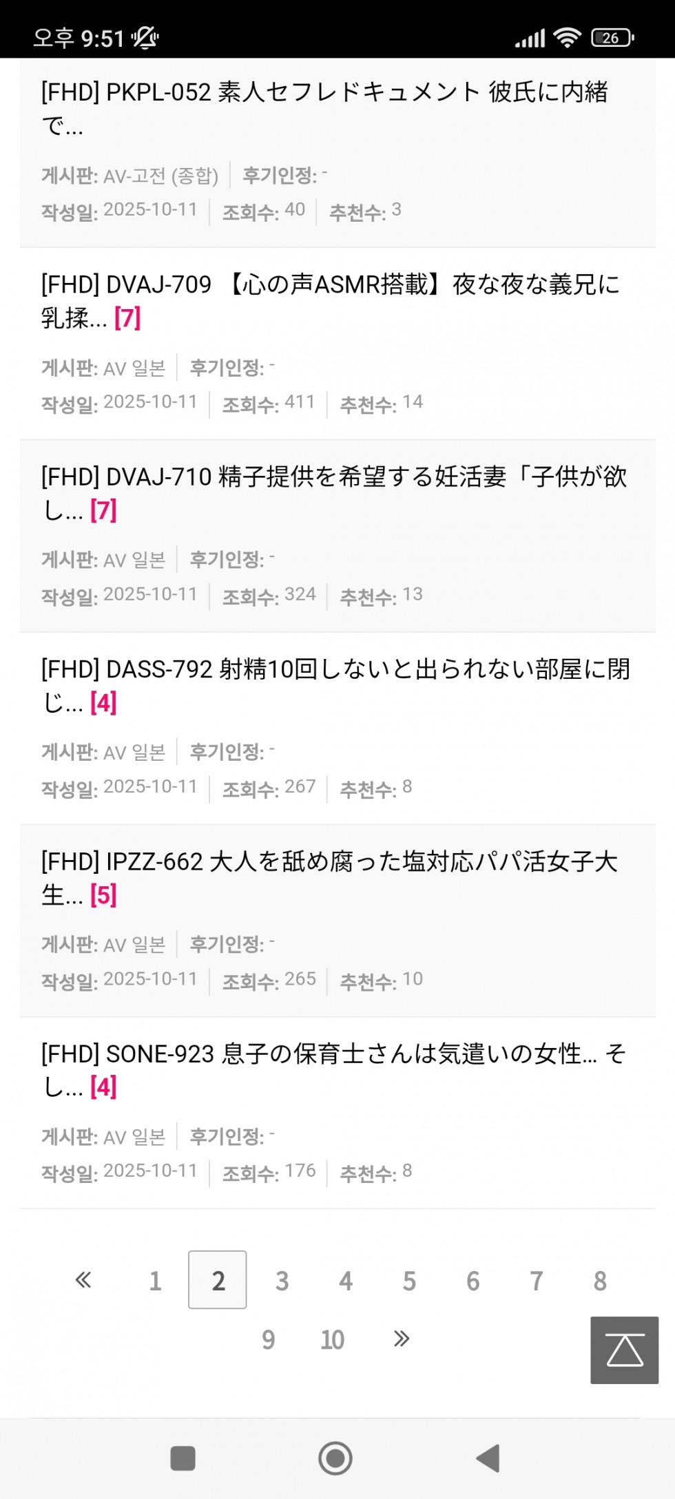 Screenshot_2025-10-14-21-51-43-283_com.sec.android.app.sbrowser.jpg
