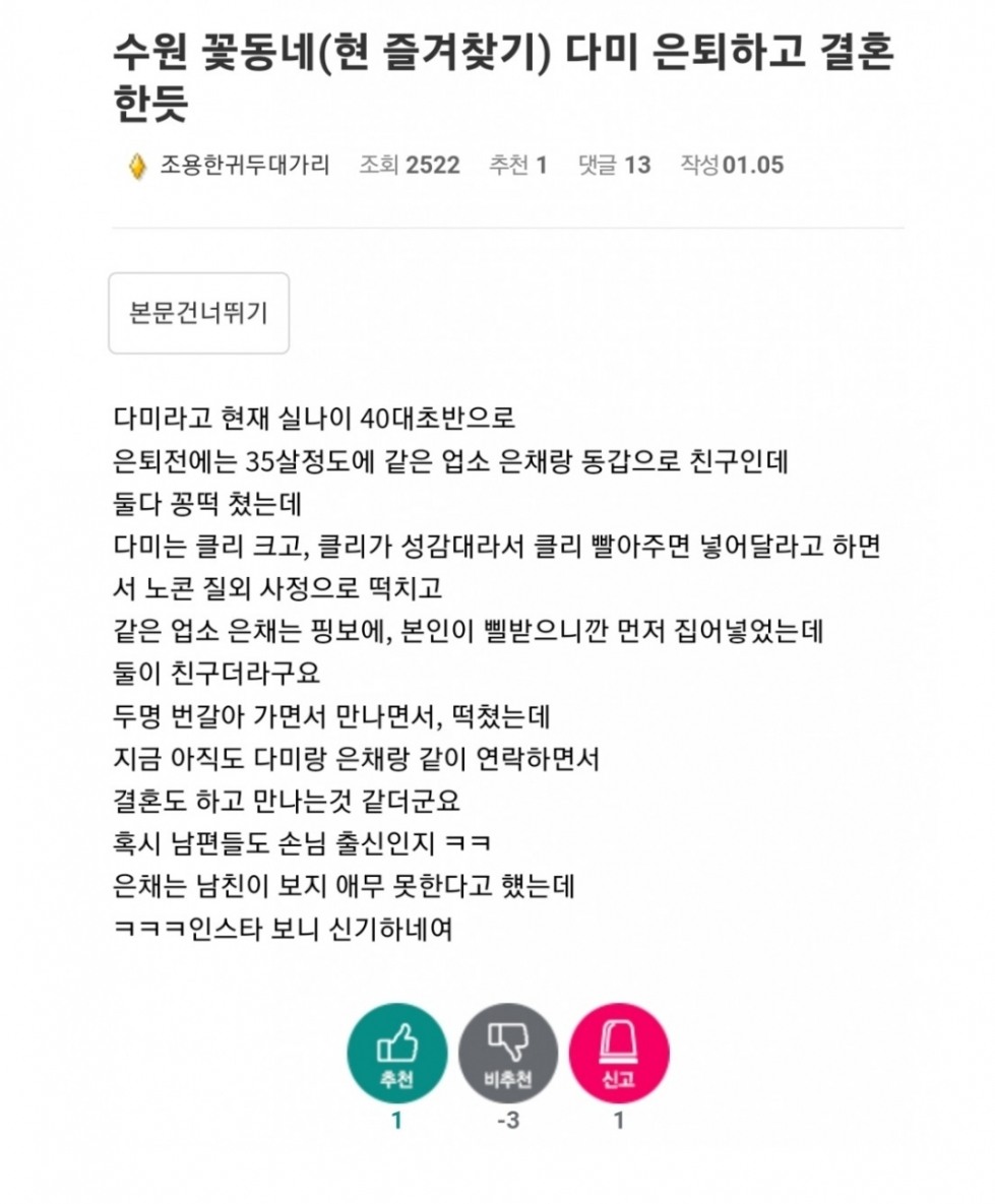 Screenshot_20240106_050855_Chrome.jpg