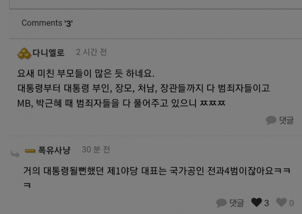Screenshot_20230808_221224_Whale.jpg