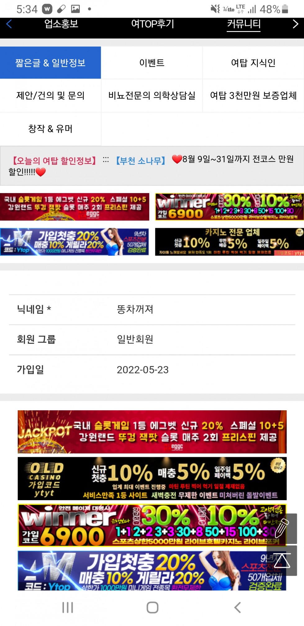 Screenshot_20220908-173454_Samsung Internet.jpg