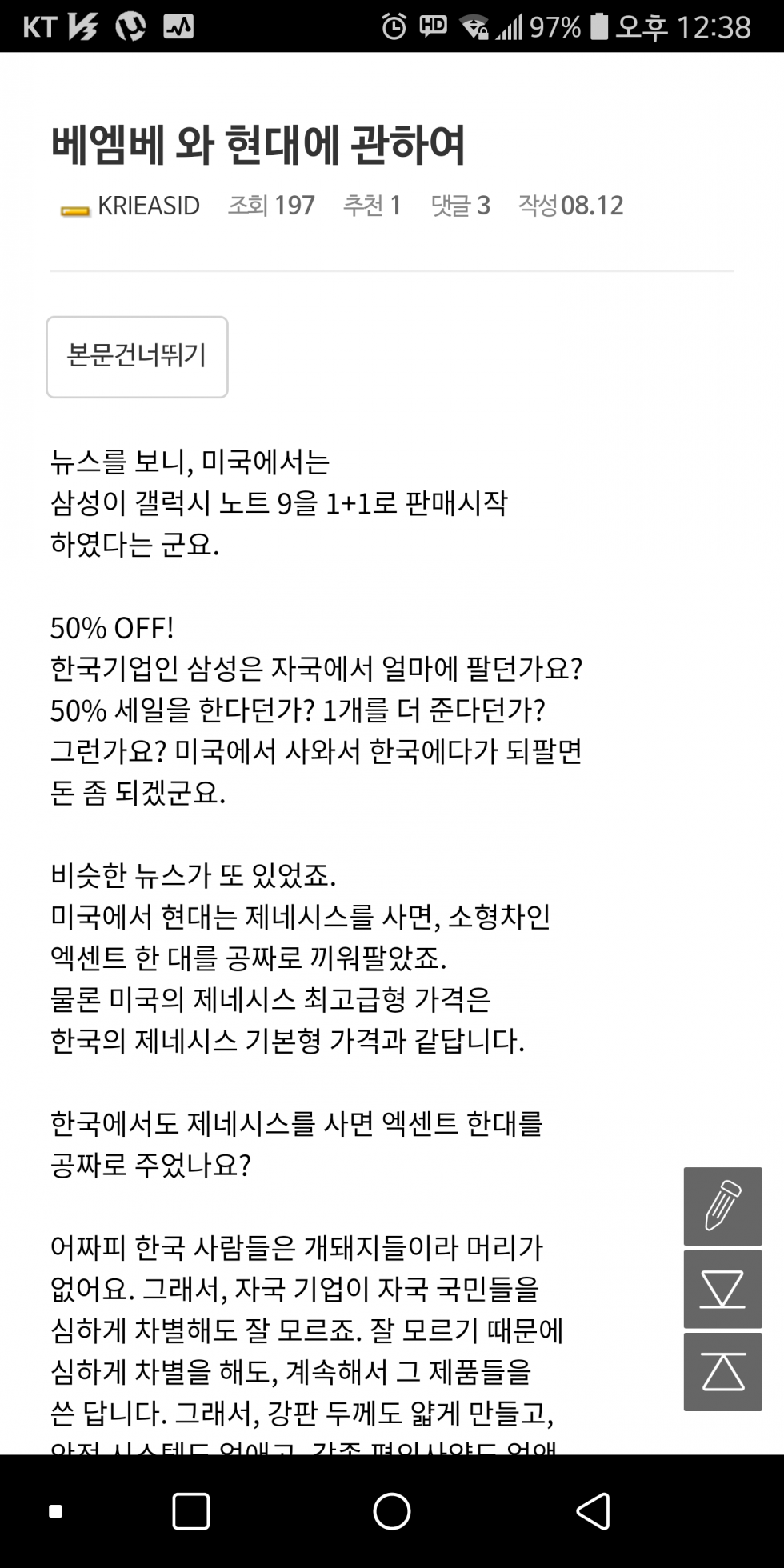 Screenshot_2018-08-12-12-38-26.png