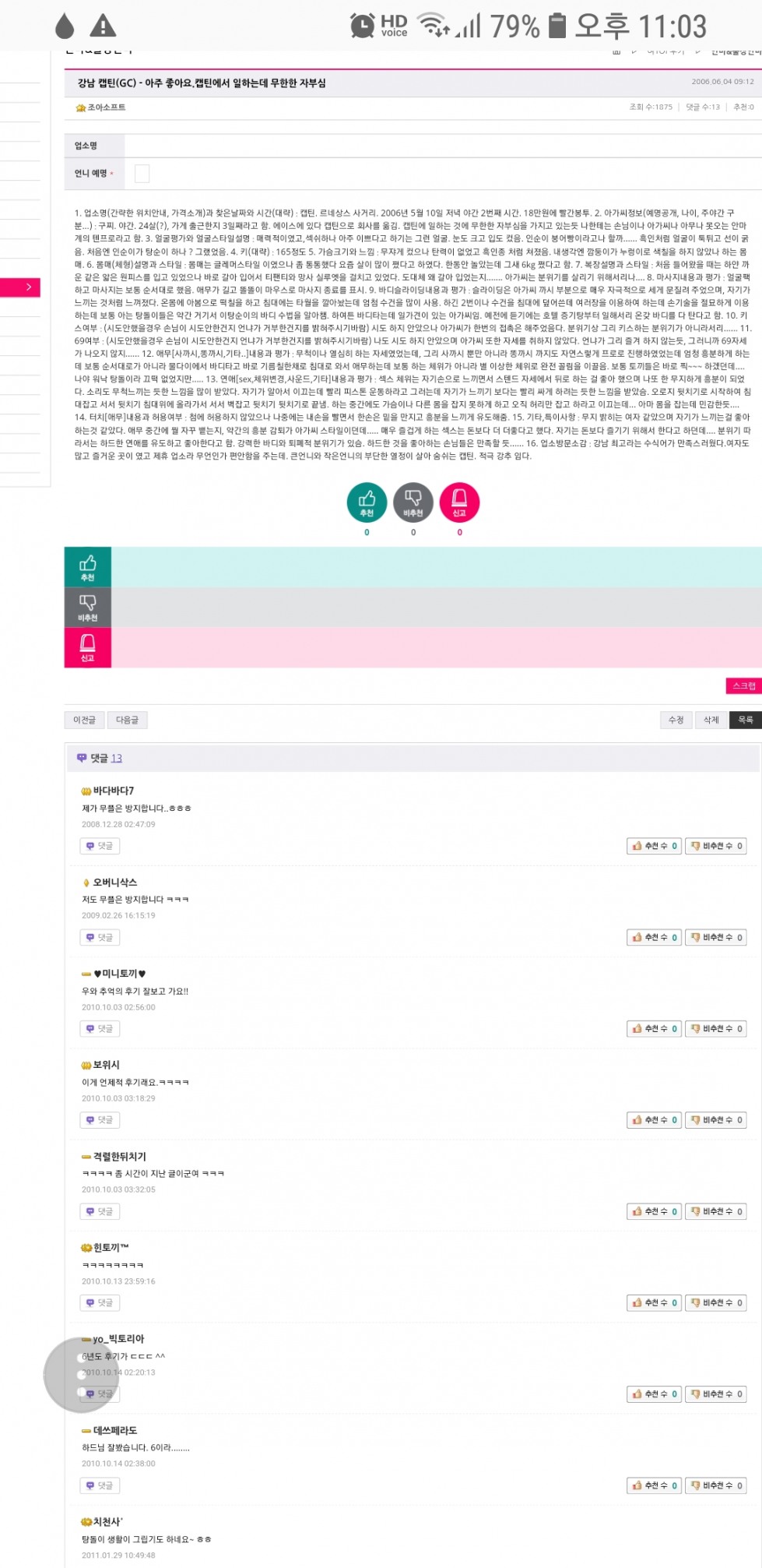 Screenshot_20180718-230312_Samsung Internet.jpg