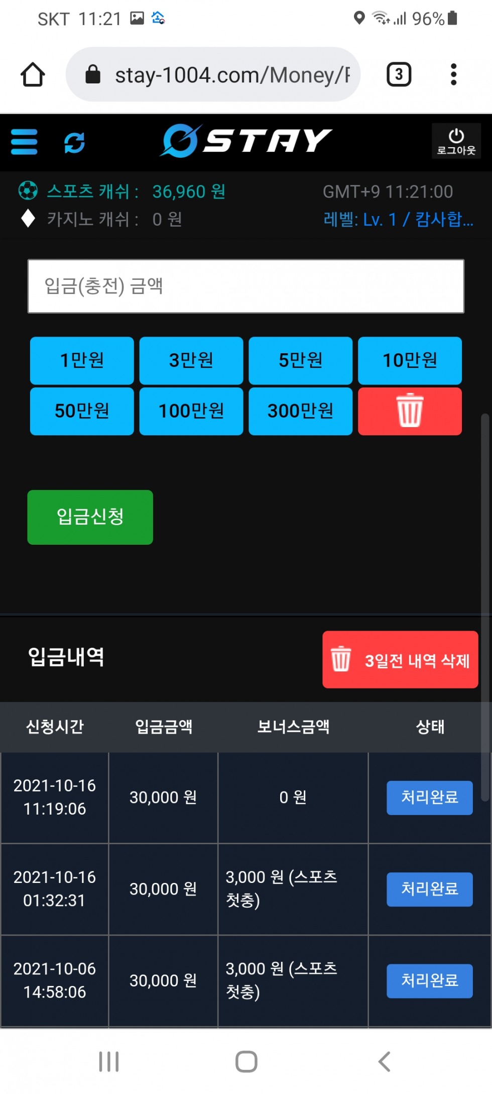 Screenshot_20211016-112101_Chrome.jpg