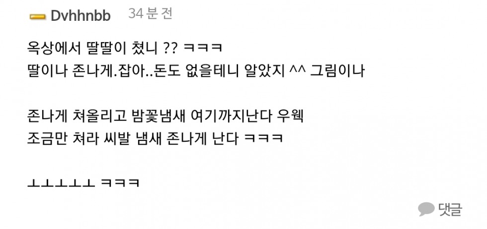 사랑이7..jpg