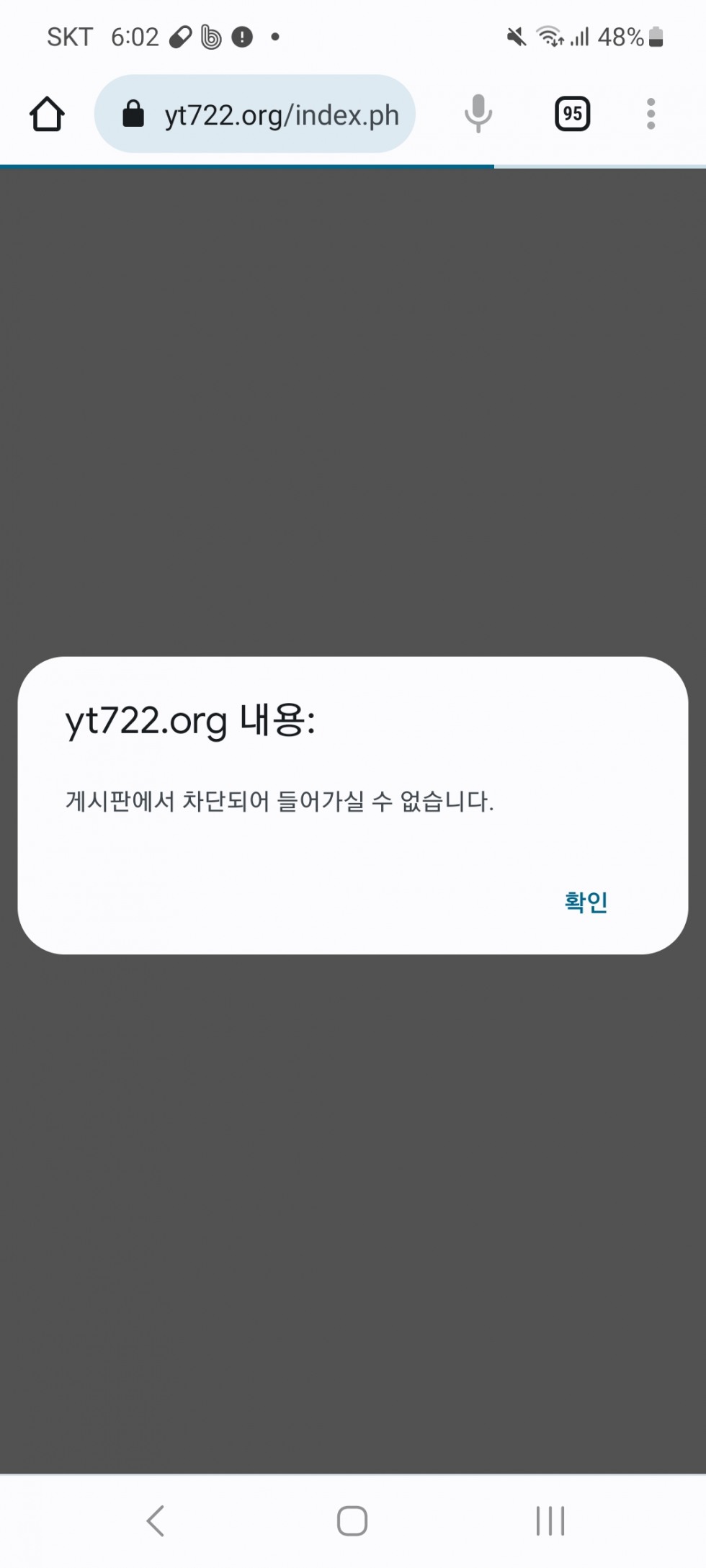 Screenshot_20230821_060215_Chrome.jpg