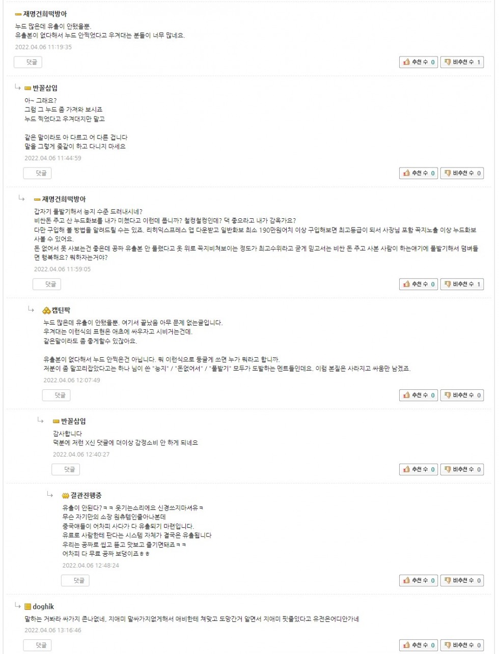 Screenshot 2022-04-06 at 14.32.13.jpg