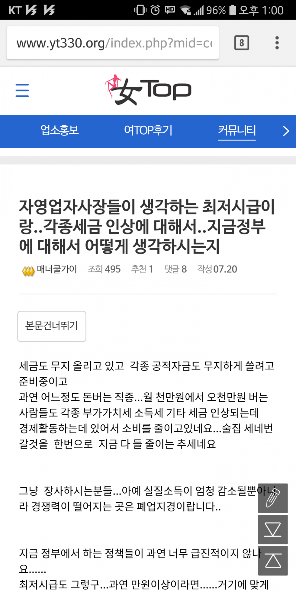 Screenshot_2018-07-20-13-00-02.png