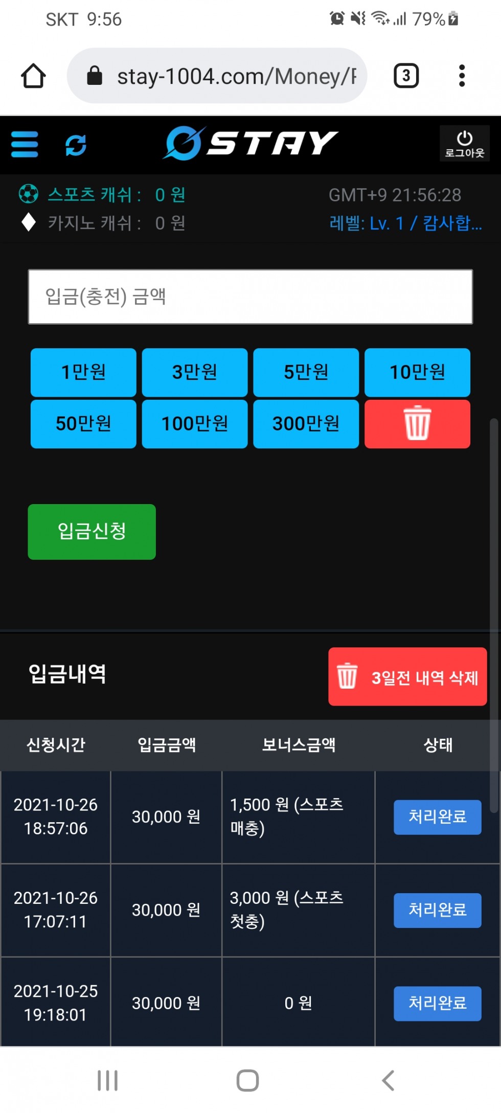 Screenshot_20211026-215629_Chrome.jpg