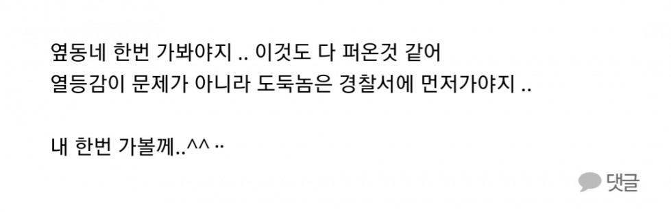 사랑이쓰레기3.jpg