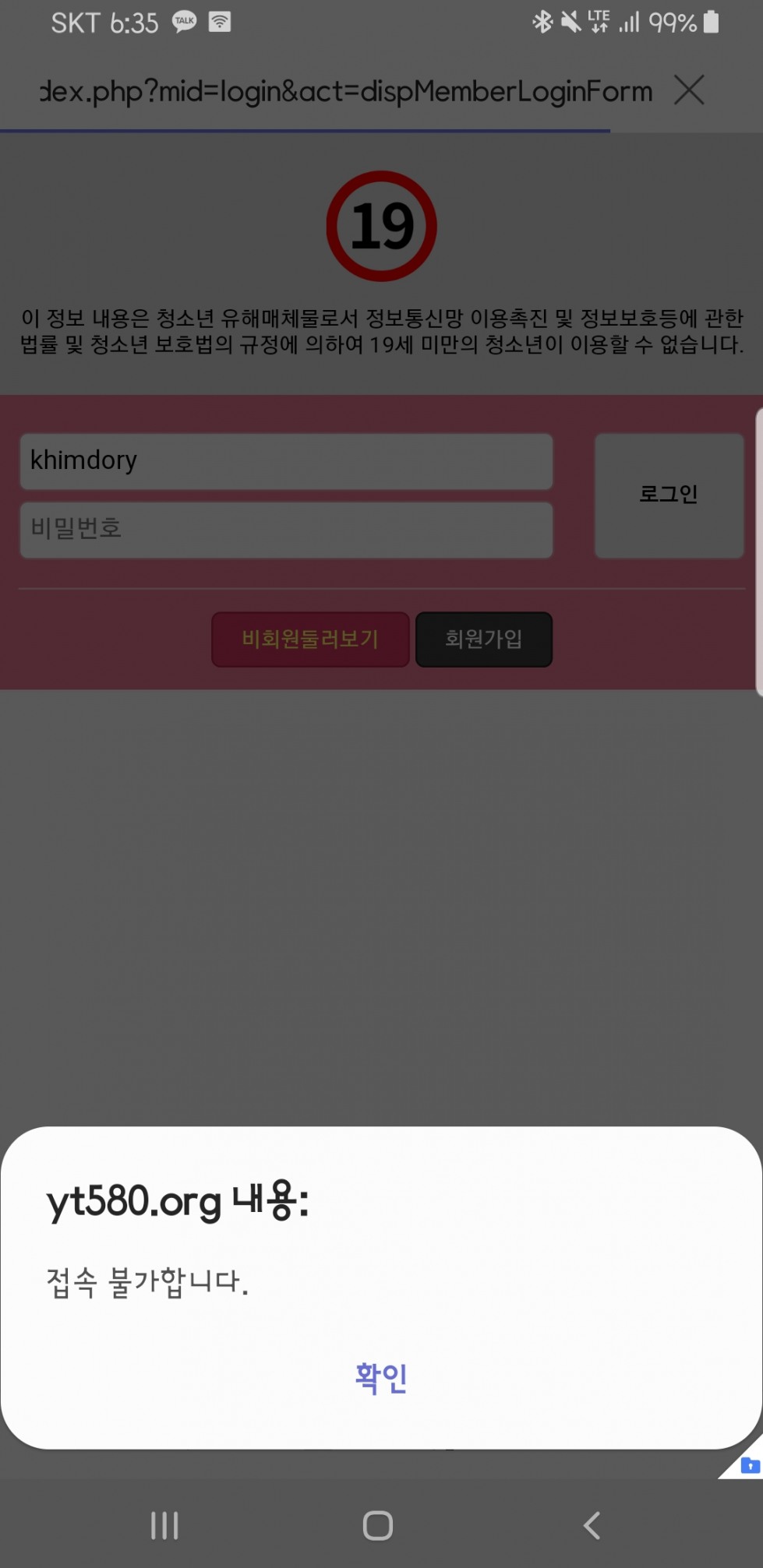 Screenshot_20190422-183518_Samsung Internet.jpg