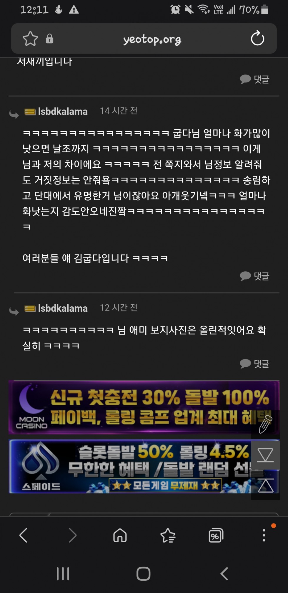 Screenshot_20260717-121145_Samsung Browser.jpg