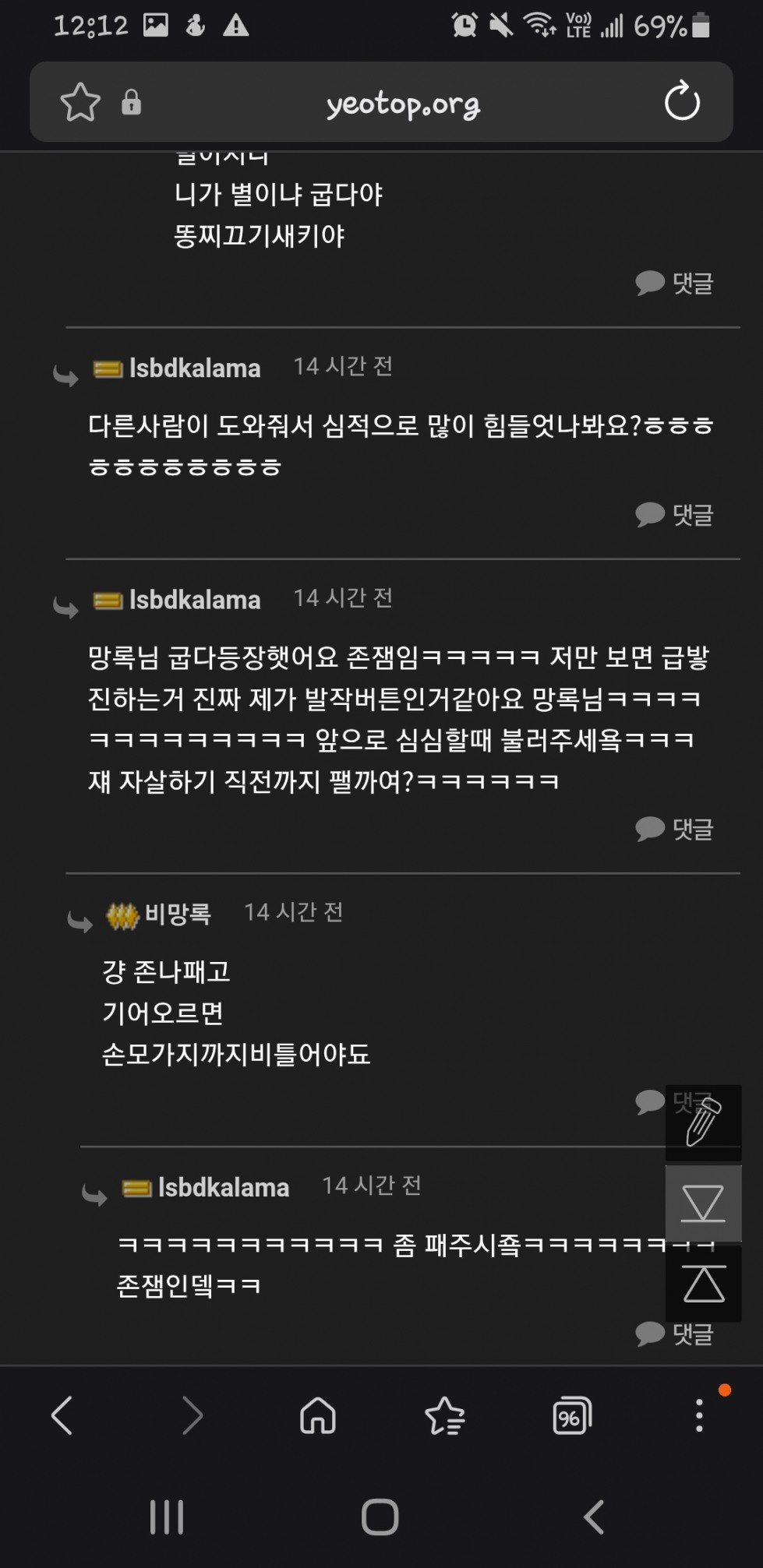 Screenshot_20260717-121213_Samsung Browser.jpg