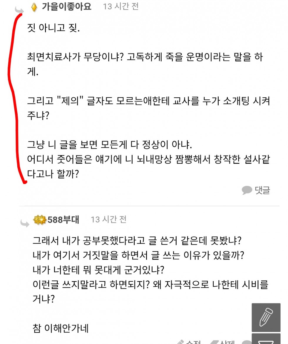 Screenshot_20251202_092911_Chrome~2.jpg