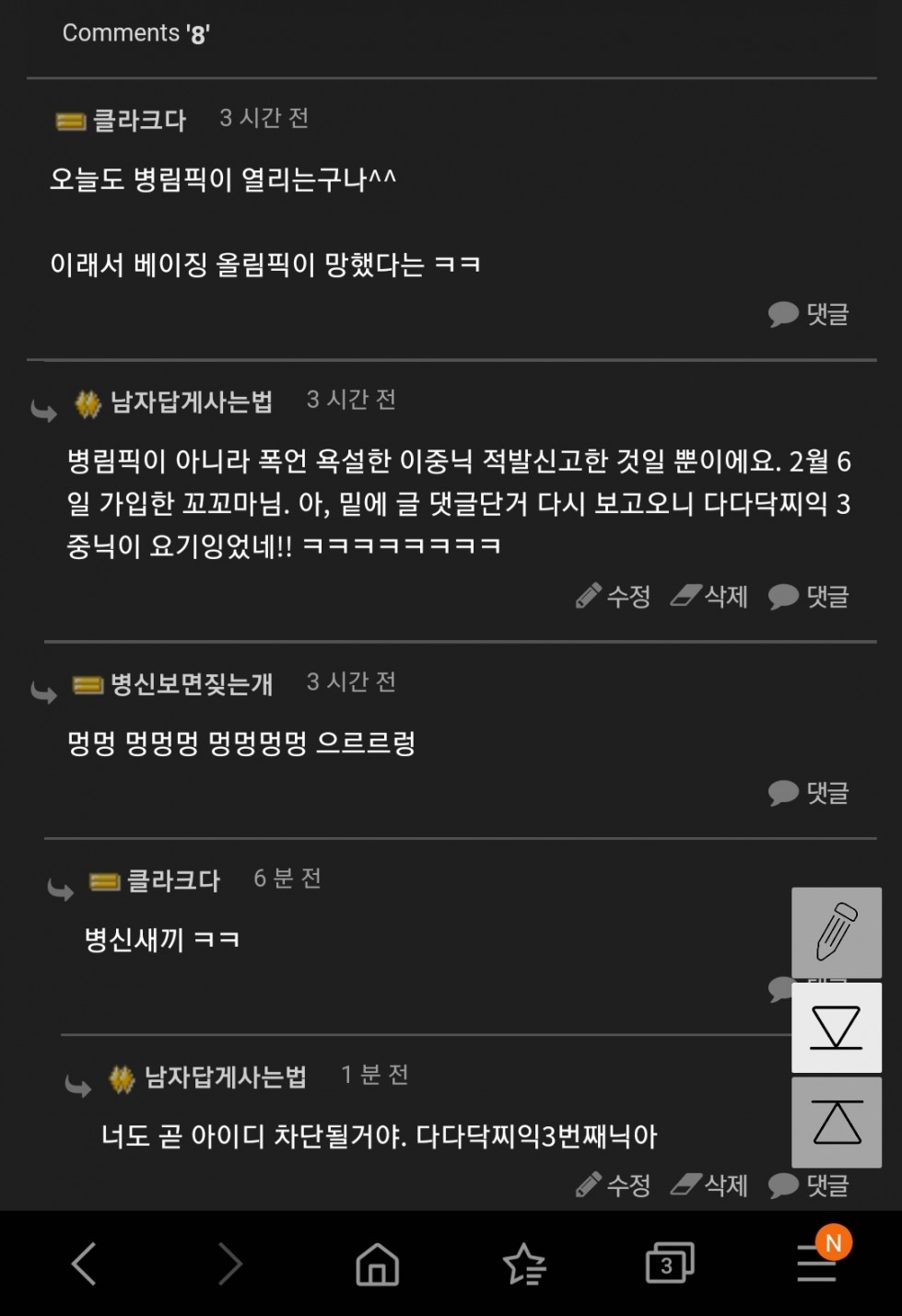 Screenshot_20220207-165722_Samsung Internet.jpg
