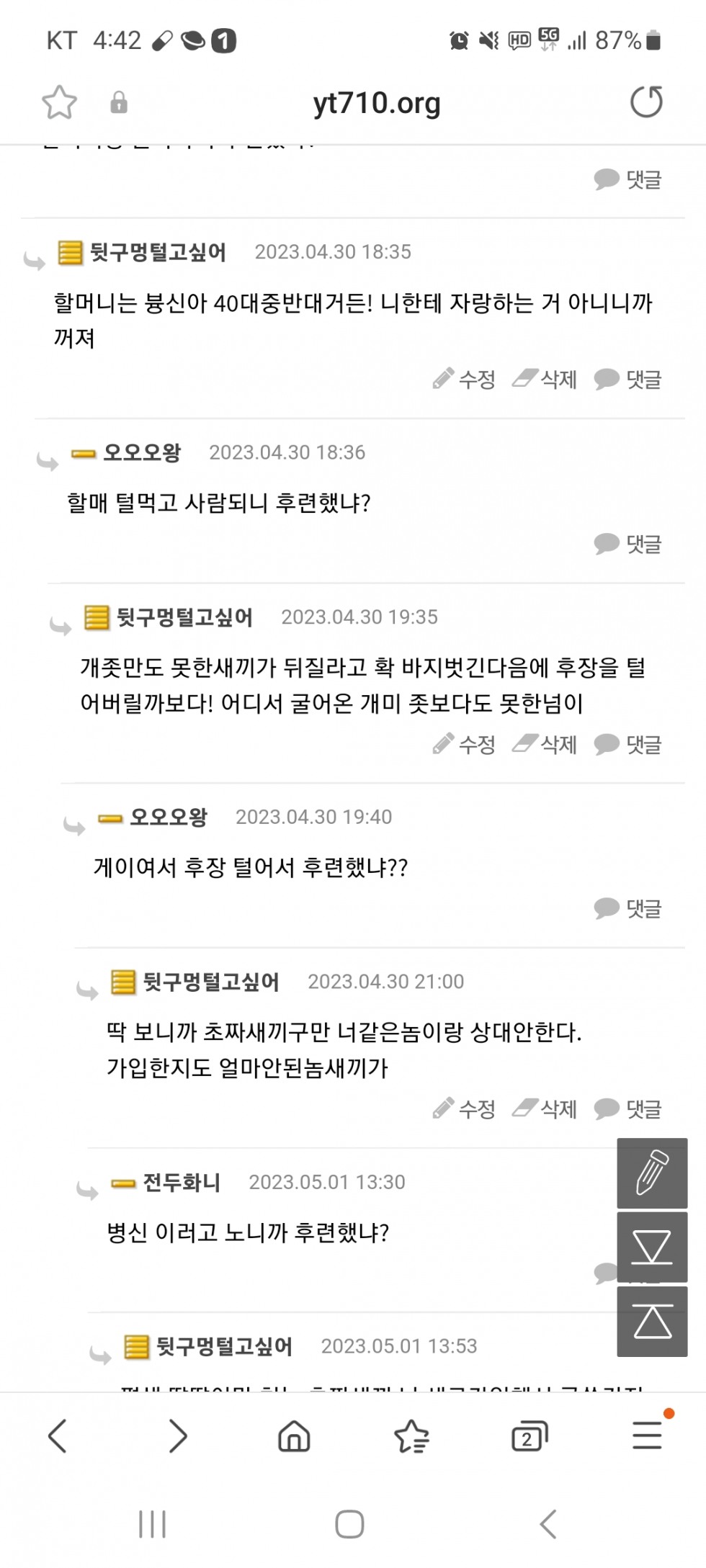 Screenshot_20230502_164224_Samsung Internet.jpg