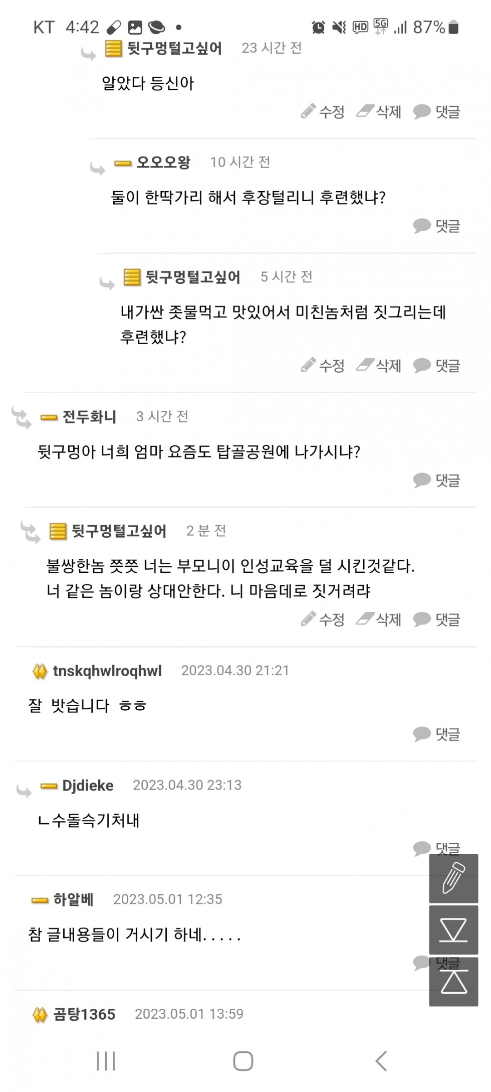 Screenshot_20230502_164255_Samsung Internet.jpg