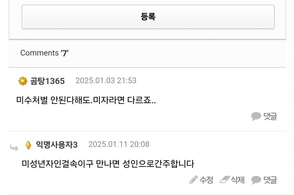 Screenshot_20250116_122712_Samsung Internet.jpg
