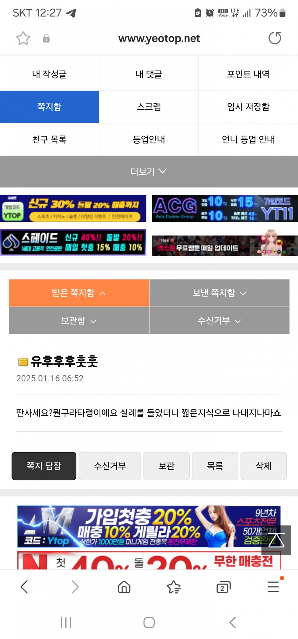 Screenshot_20250116_122747_Samsung Internet.jpg