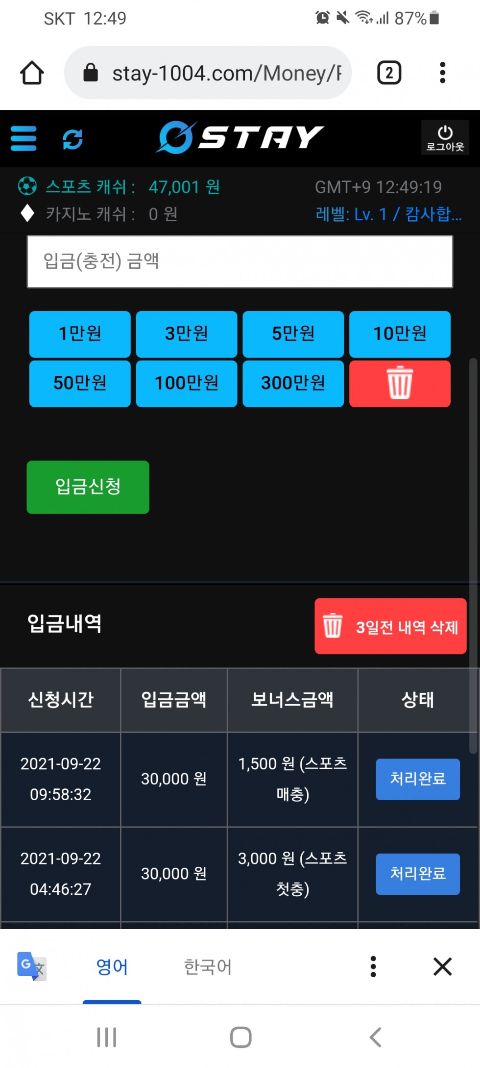 Screenshot_20210922-124920_Chrome.jpg