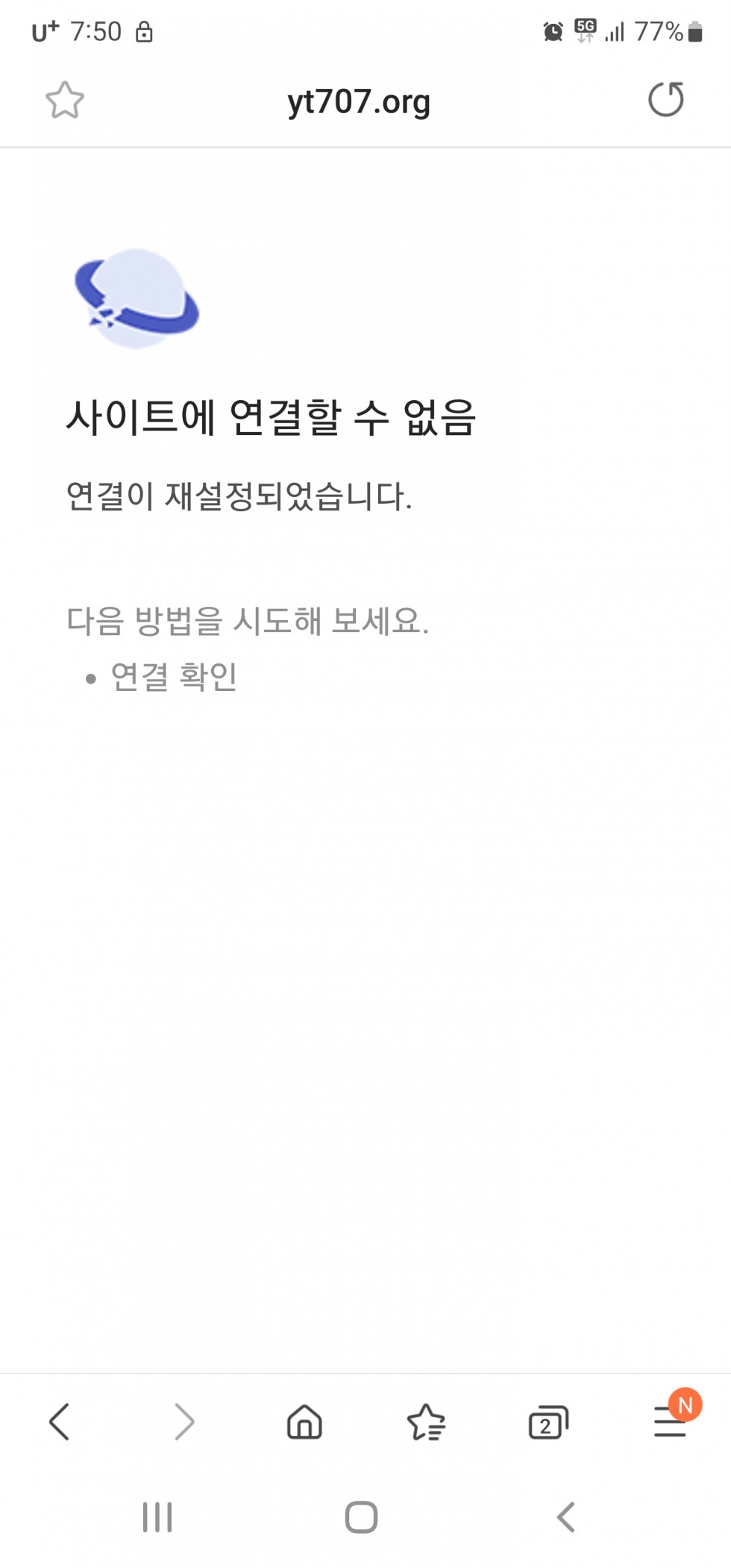 Screenshot_20221213-195044_Samsung Internet.jpg