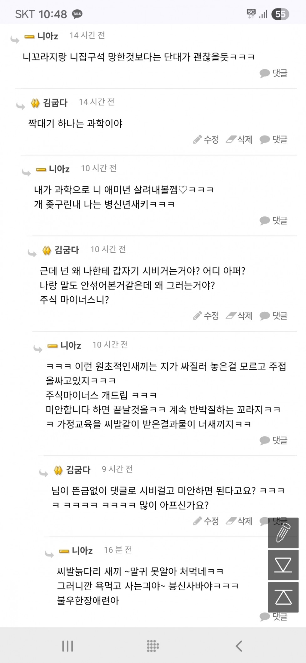 Screenshot_20260524_224828_Chrome.jpg
