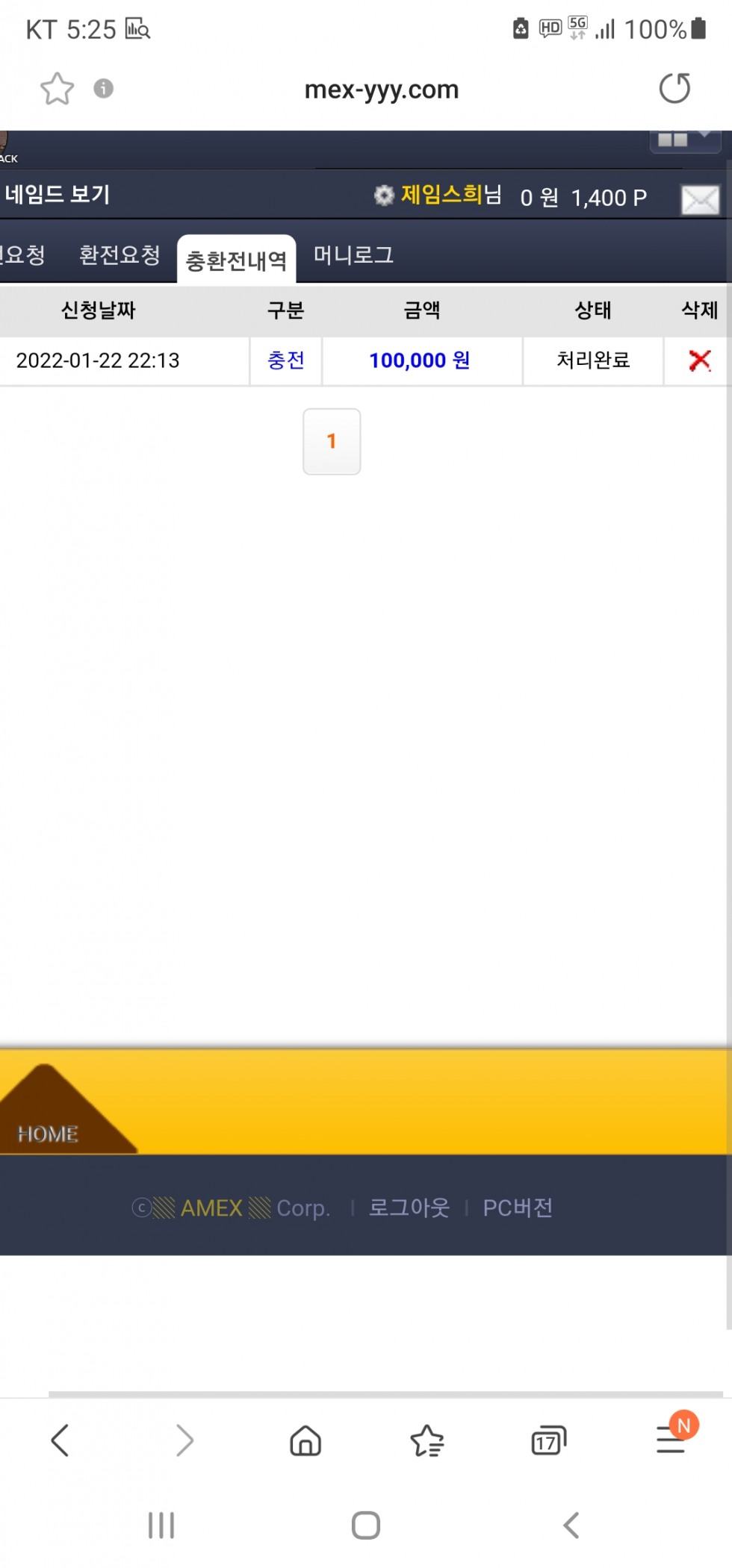 Screenshot_20220124-052549_Samsung Internet.jpg