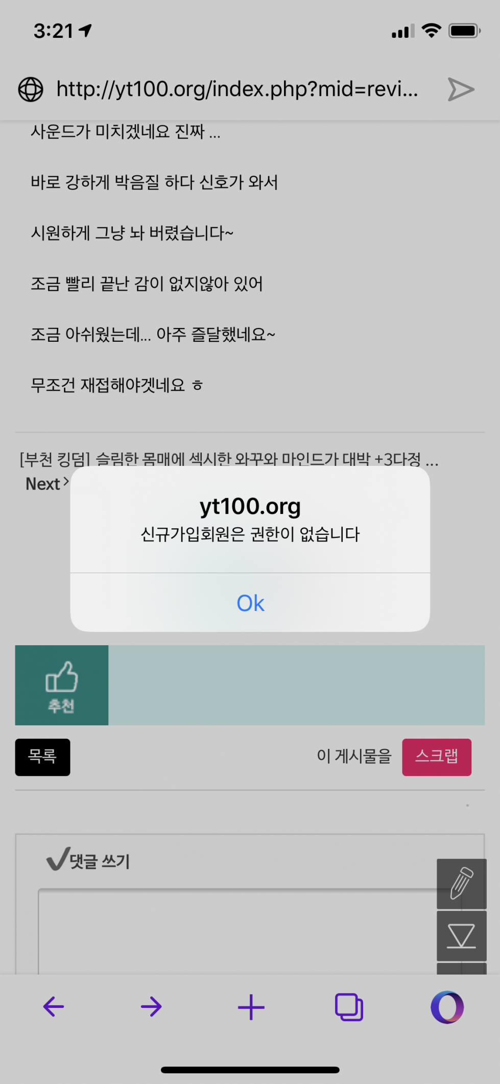 F5008B36-DEF1-4979-AEC0-722A41615765.png