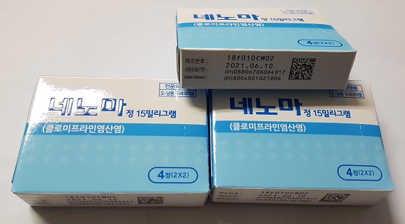 네노.jpg
