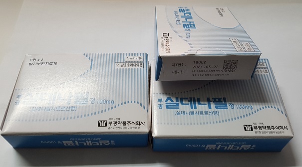 실데.jpg