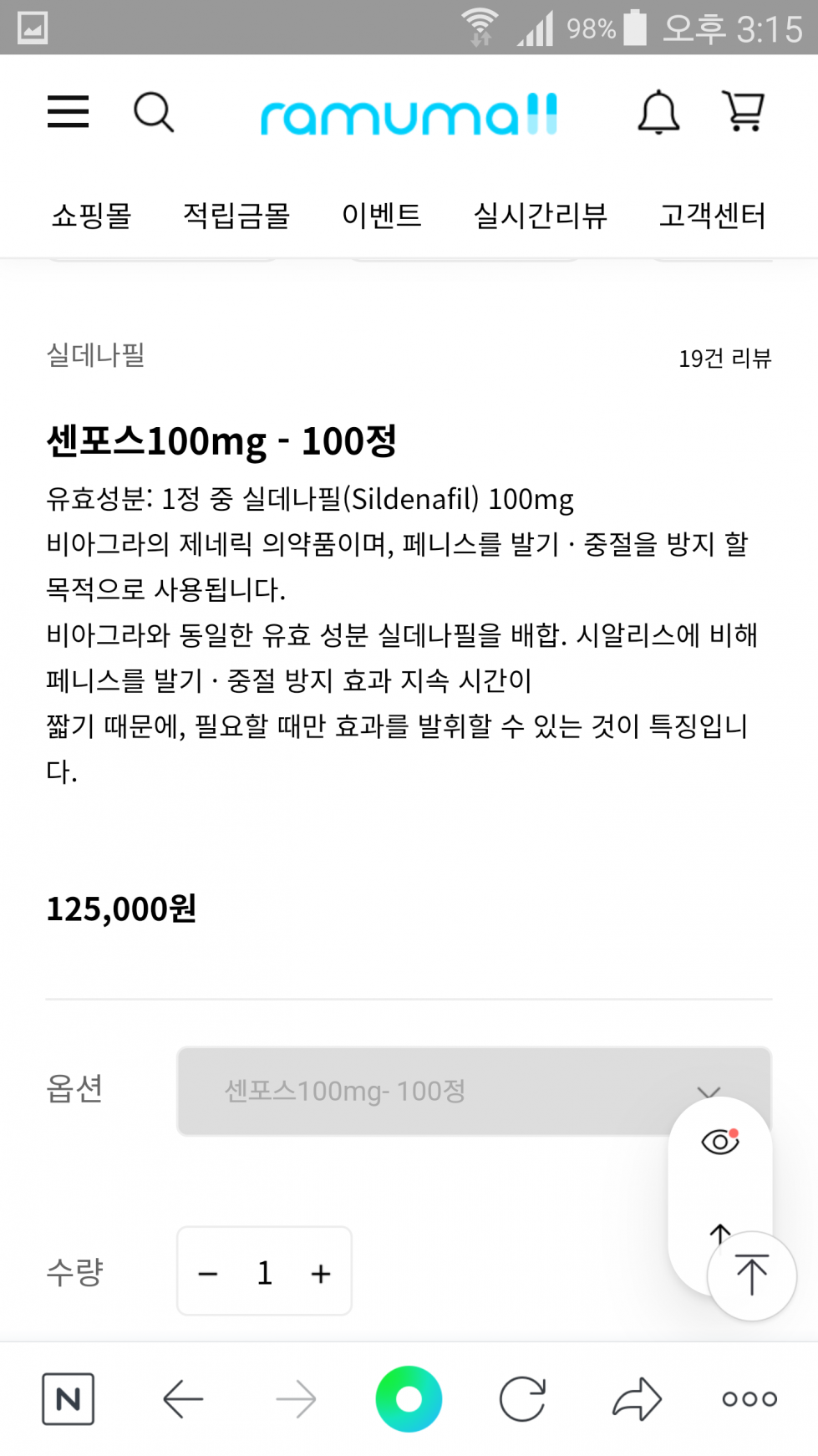 Screenshot_2022-02-27-15-15-51.png