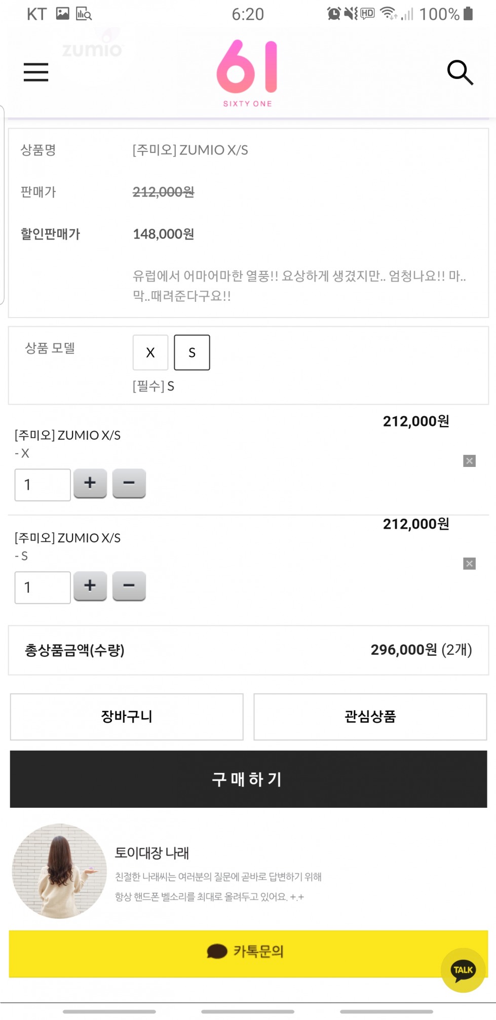 Screenshot_20200806-182014_Samsung Internet.jpg
