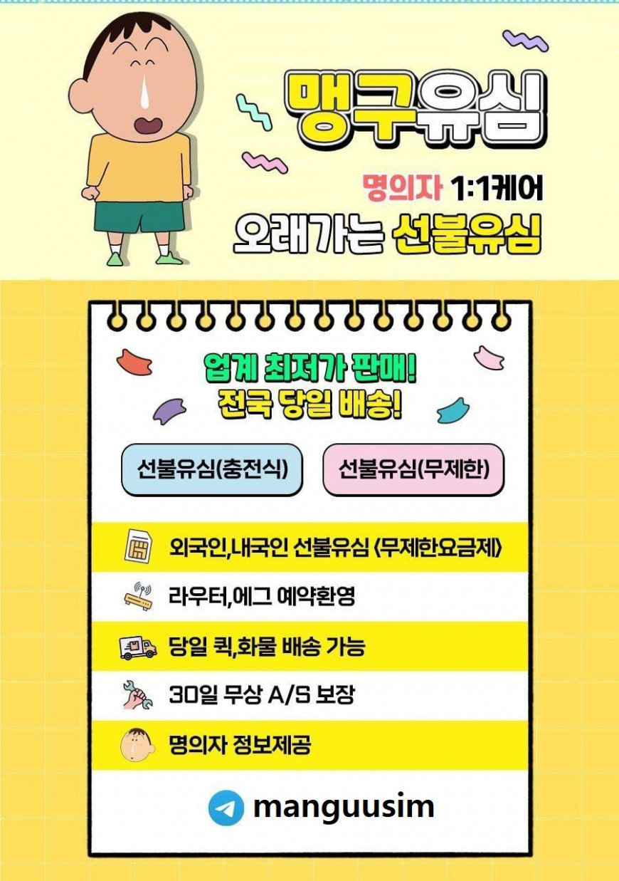 thumb-4c08509b6e7bdd120dc8fc42df4f71d6_1692127063_3062_870x1237.jpg