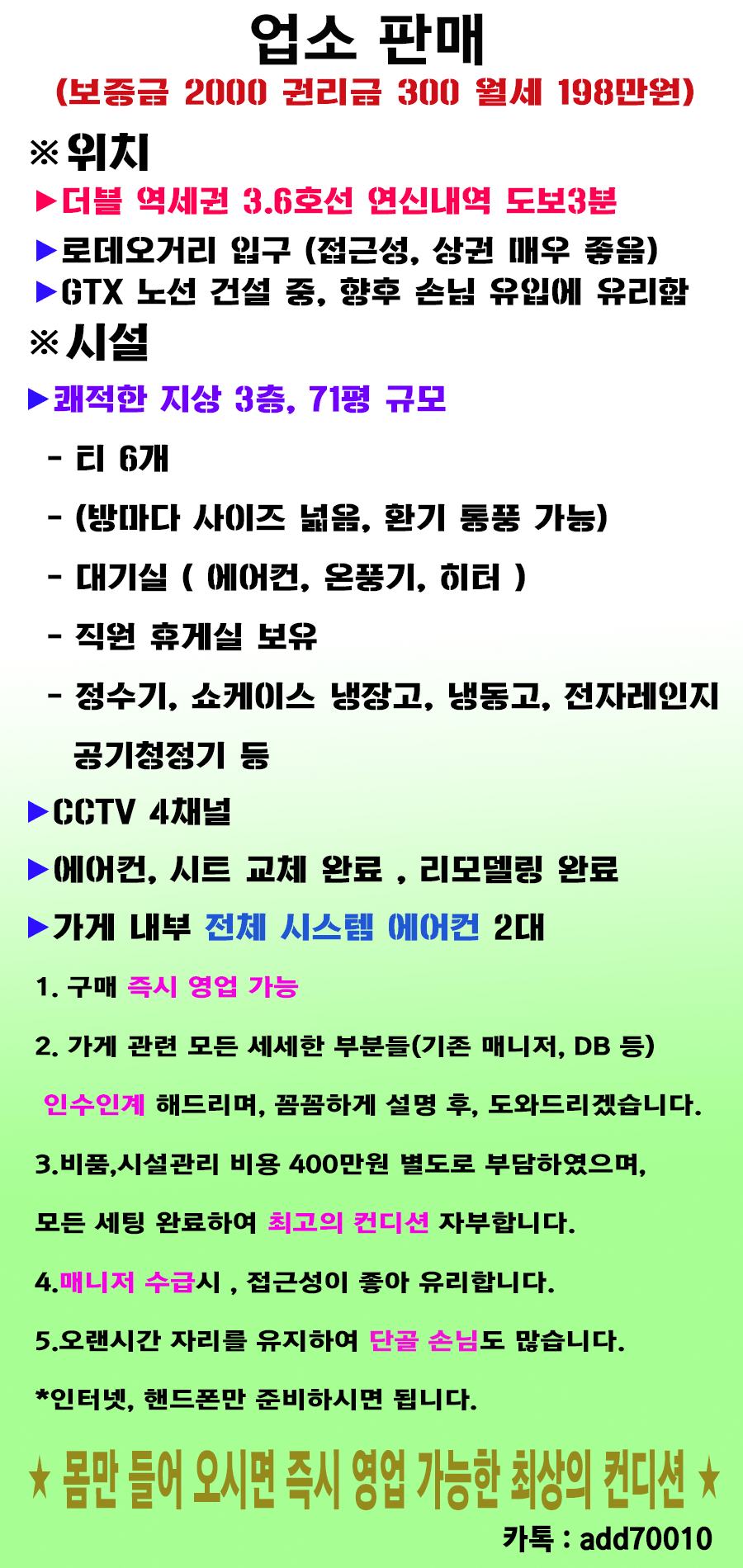 팝니다.gif