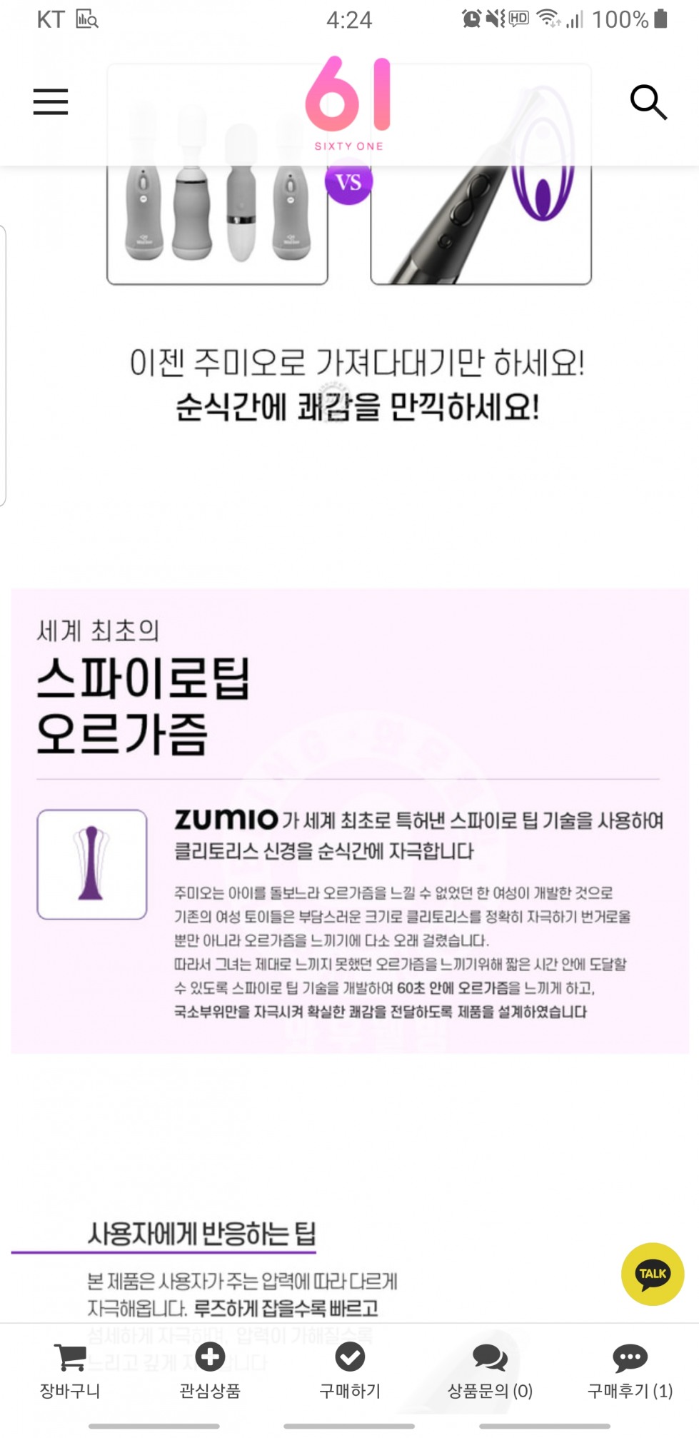 Screenshot_20200825-162457_Samsung Internet.jpg