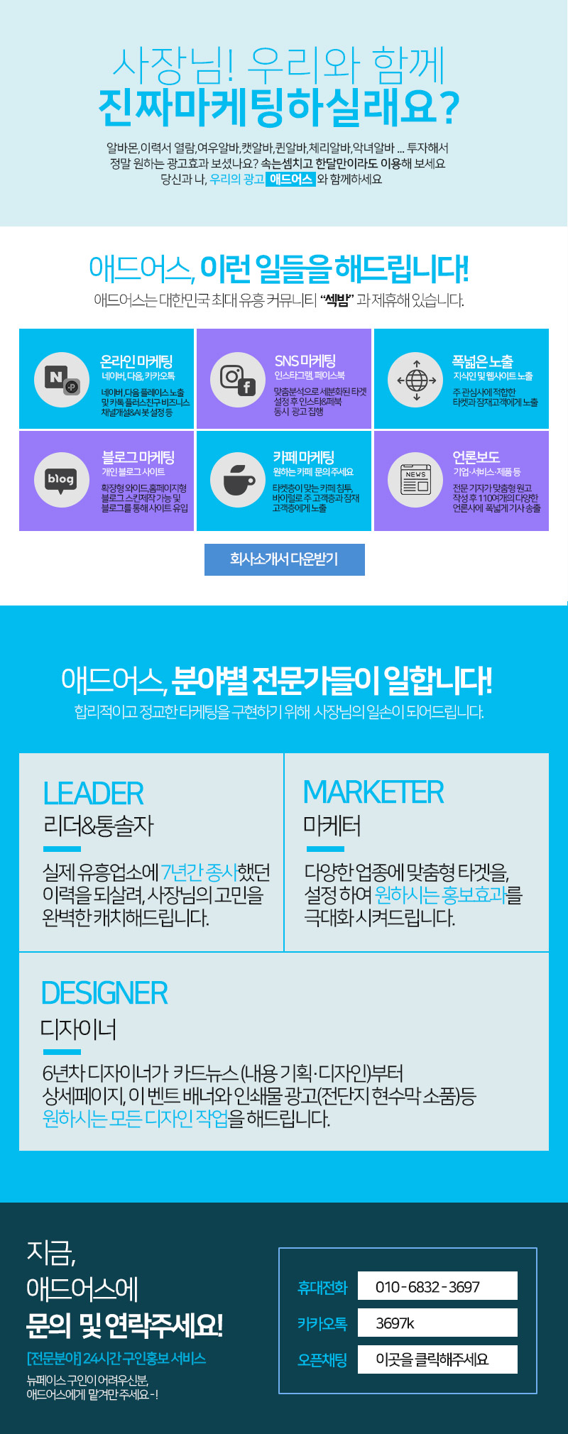 회사소개.jpg