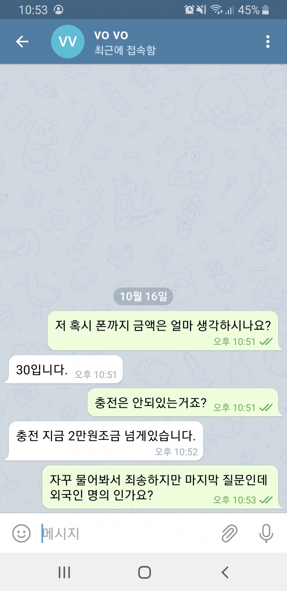 Screenshot_20201016-225318_Telegram.jpg