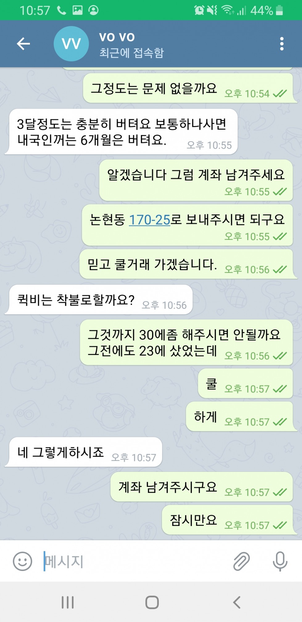 Screenshot_20201016-225736_Telegram.jpg