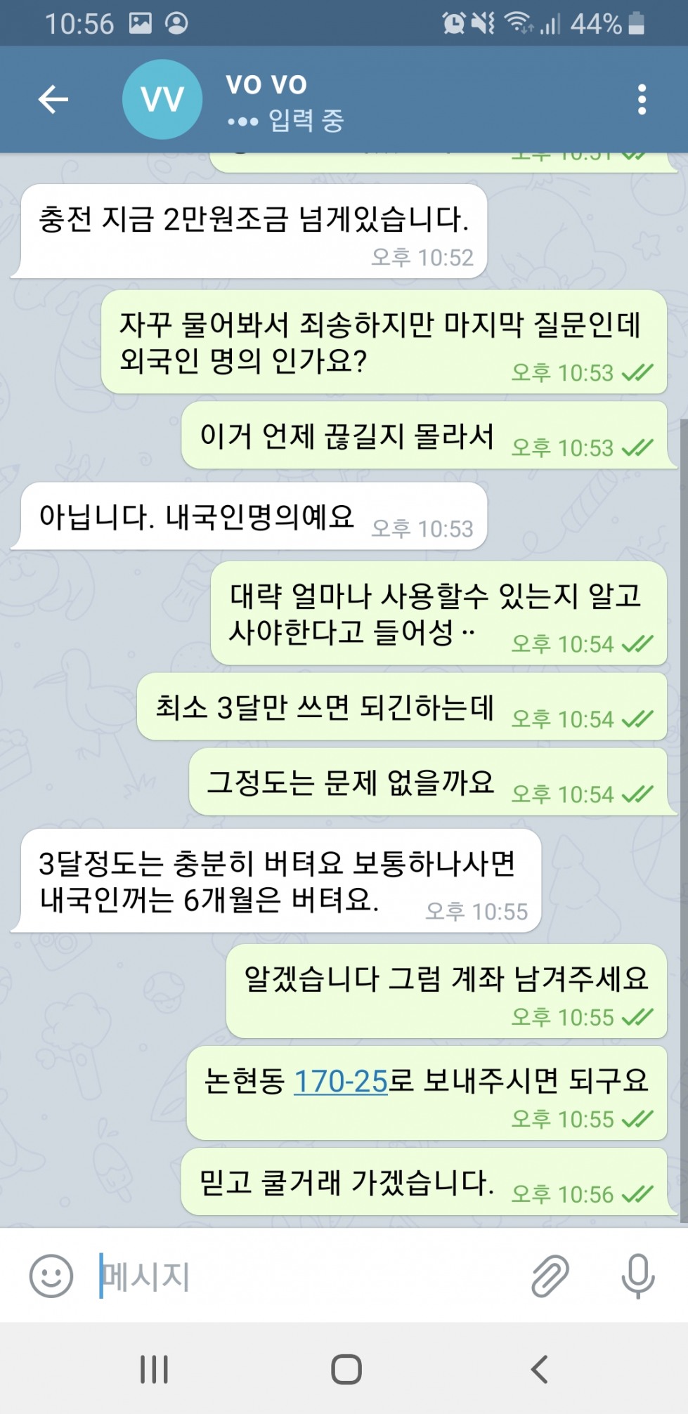 Screenshot_20201016-225612_Telegram.jpg