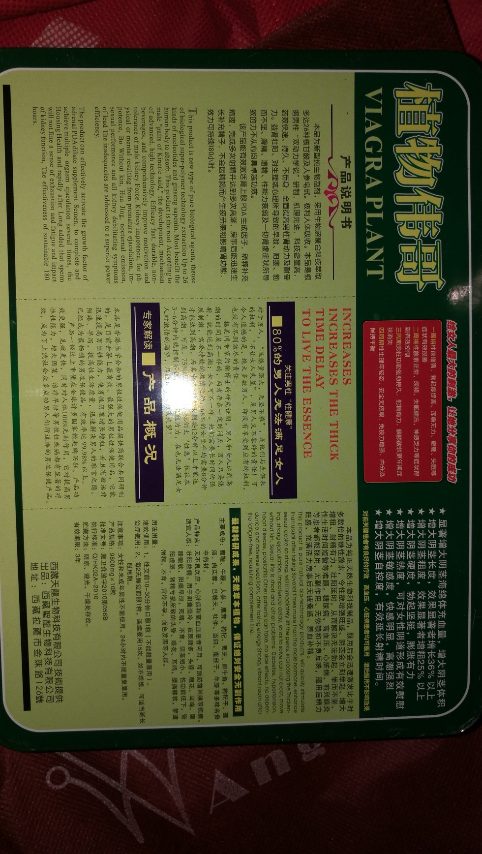 IMG_20190116_014432.jpg