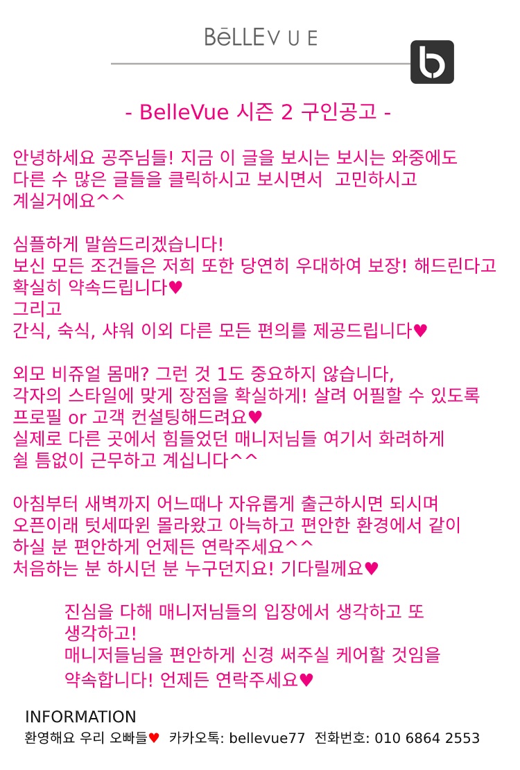 구인공고 (1).jpg
