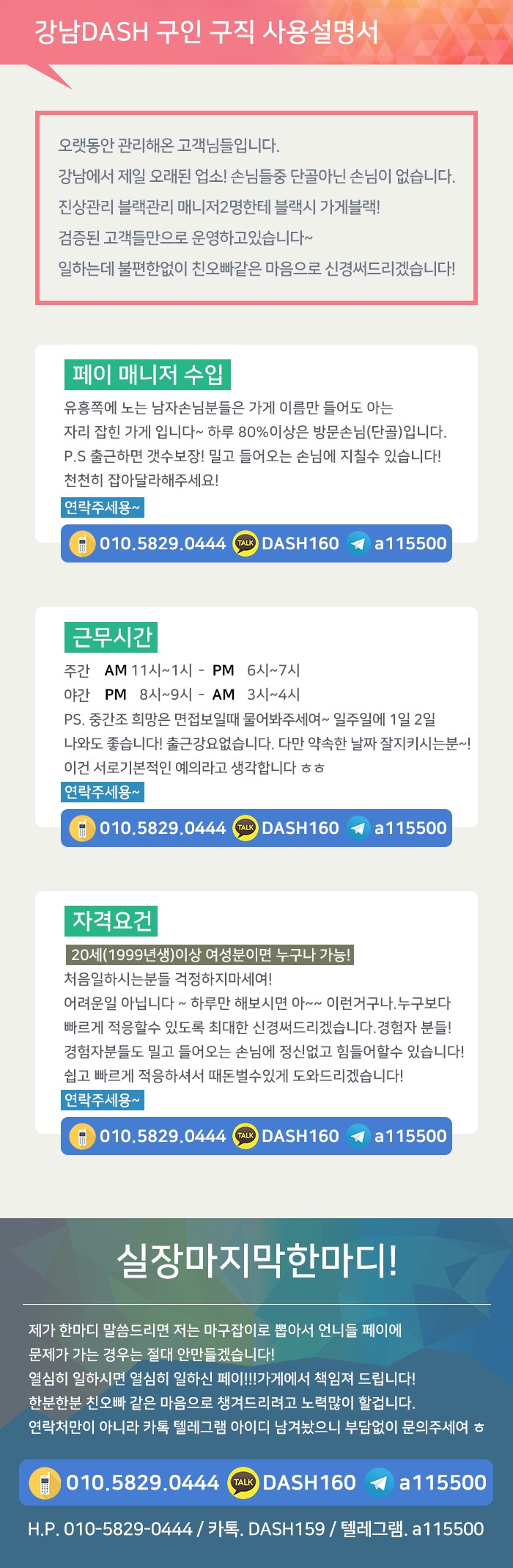 광고문구.jpg