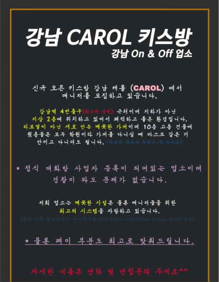 구인1.png