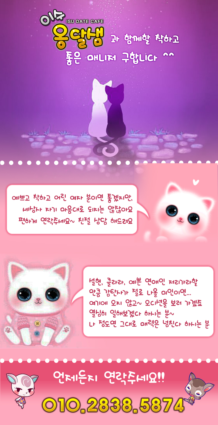 11_구인광고.jpg
